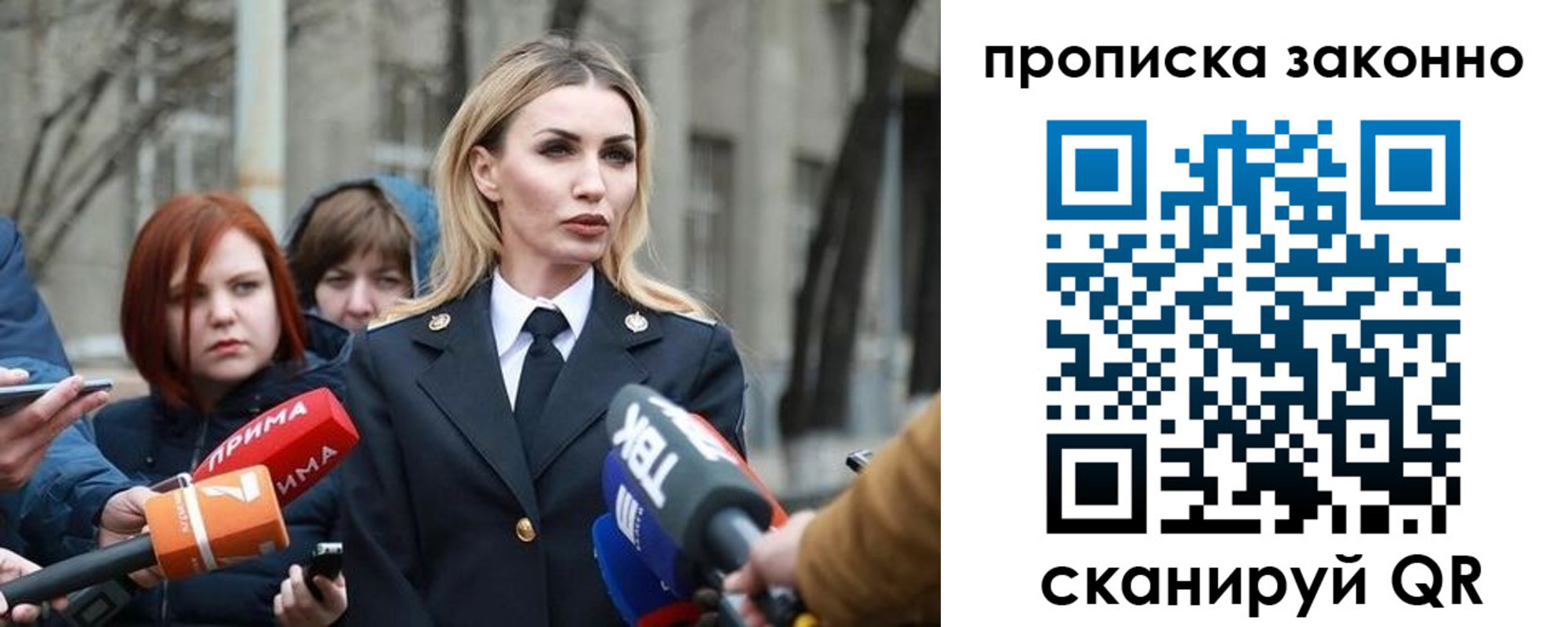найти адрес прописки в Яхроме