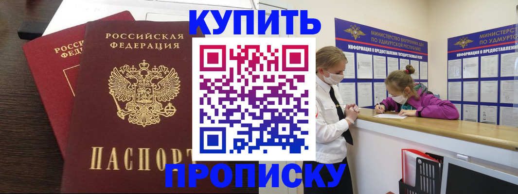 форма 3 в Яхроме
